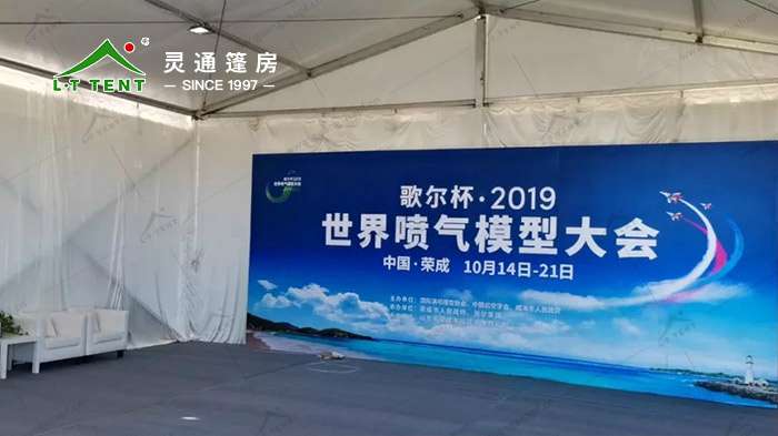 世界喷气模型大师赛事篷房