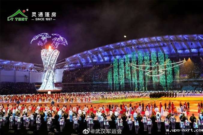 灵通赛事篷房为军运再添色彩