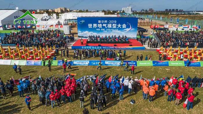 世界喷气模型大师赛事篷房