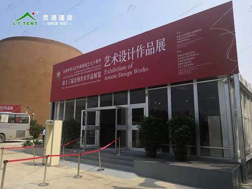 灵通弧形篷房服务于第十三届美术艺术作品展 灵通弧形篷房服务于第十三届美术艺术作品展