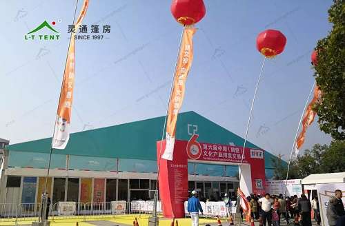 星空电竞app下载苹果版最新版服务于第六届中原文化交易博览会 星空电竞app下载苹果版最新版服务于第六届中原文化交易博览会