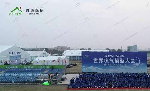 星空电竞app下载苹果版最新版服务于世界喷气模型大会 星空电竞app下载苹果版最新版服务于世界喷气模型大会