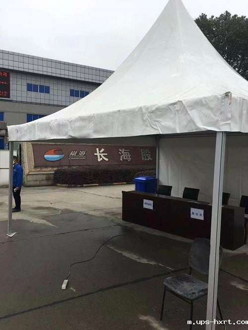 星空电竞app下载苹果版最新版公司有三米到五米防疫.篷房、安检篷房现货 星空电竞app下载苹果版最新版公司有三米到五米防疫.篷房、安检篷房现货