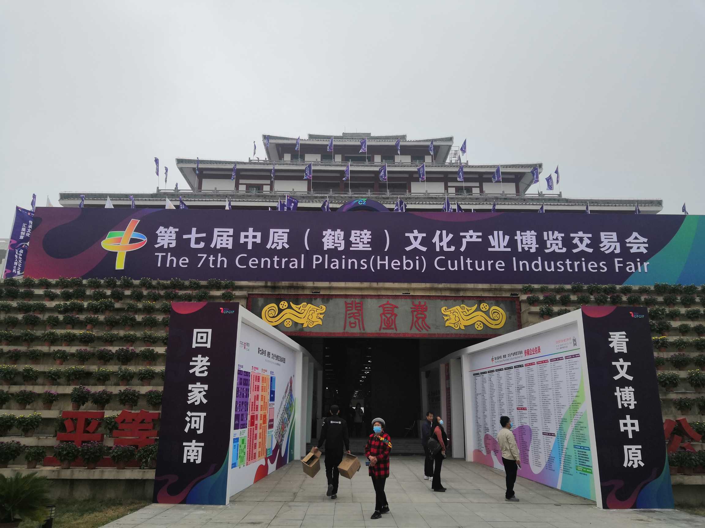 2020文博会 (25).jpg