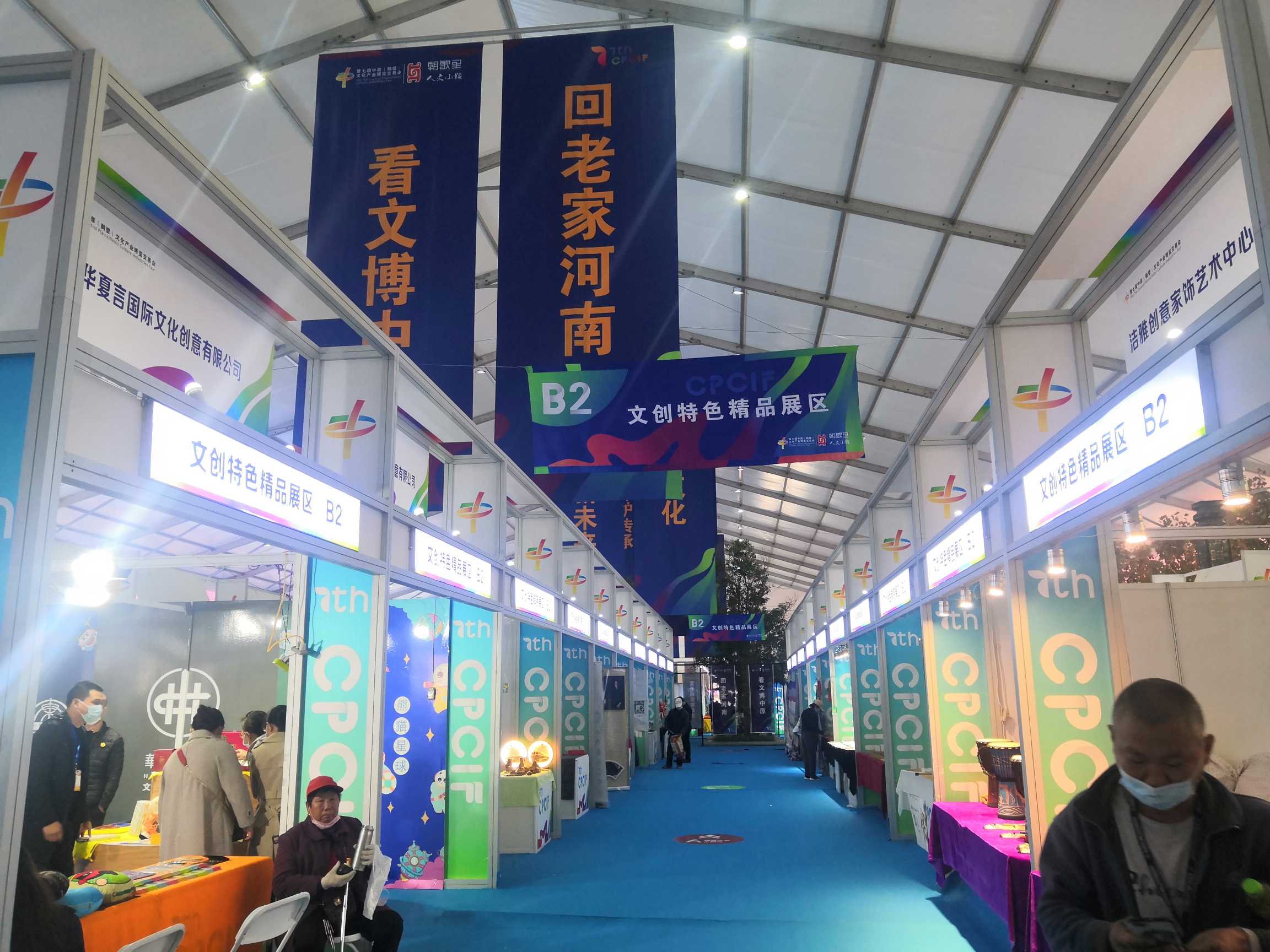 2020文博会 (13).jpg